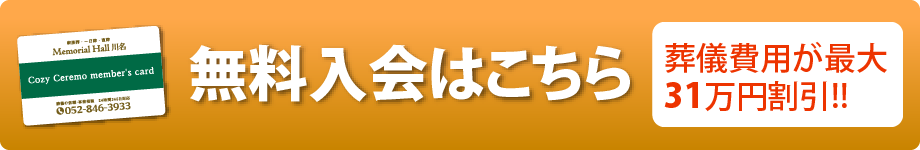 お急ぎの方 24時間365日対応