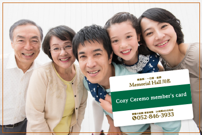 家族　葬儀 写真